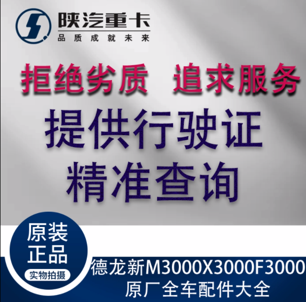 ,博世2.2尿素泵總成,濟南匯達汽配銷售中心