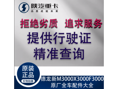 ,博世2.2尿素泵總成,濟南匯達汽配銷售中心