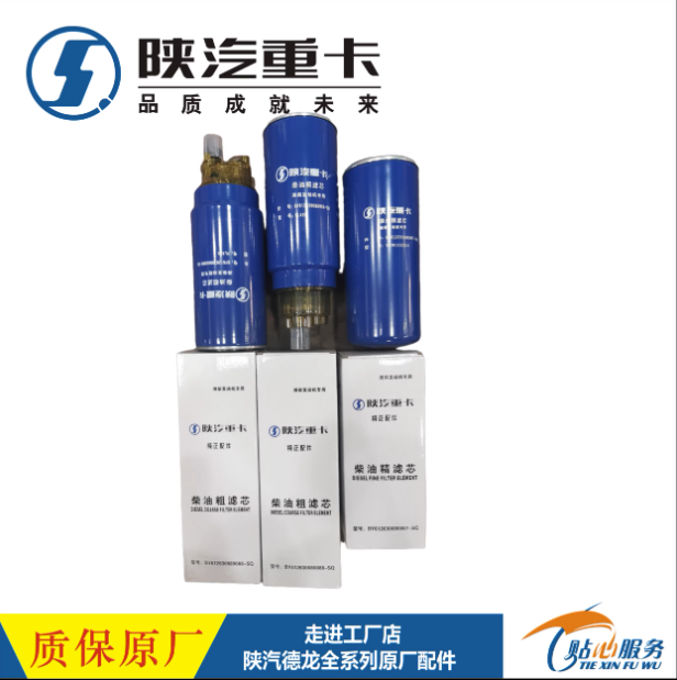 ,發(fā)動機(jī)柴油濾芯純正原廠件,濟(jì)南匯達(dá)汽配銷售中心