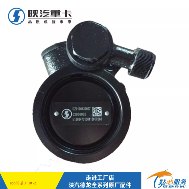 ,轉(zhuǎn)向助力泵方向機(jī)助力泵,濟(jì)南匯達(dá)汽配銷售中心