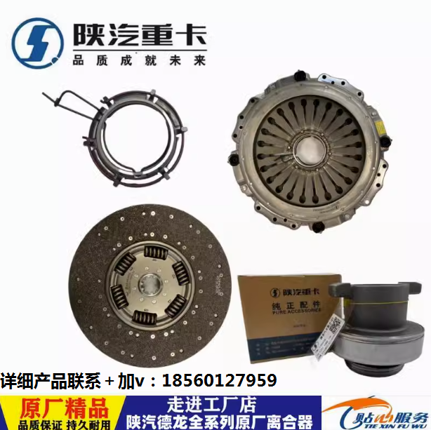 ,離合器片離合器從動盤純正原廠配件,濟(jì)南匯達(dá)汽配銷售中心