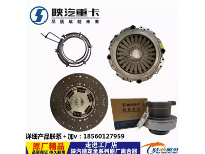 ,離合器片離合器從動盤純正原廠配件,濟(jì)南匯達(dá)汽配銷售中心