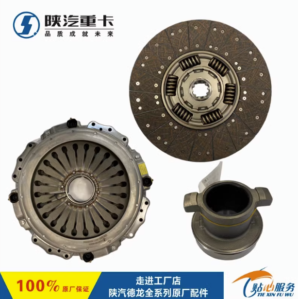 ,離合器片離合器從動盤純正原廠配件,濟(jì)南匯達(dá)汽配銷售中心
