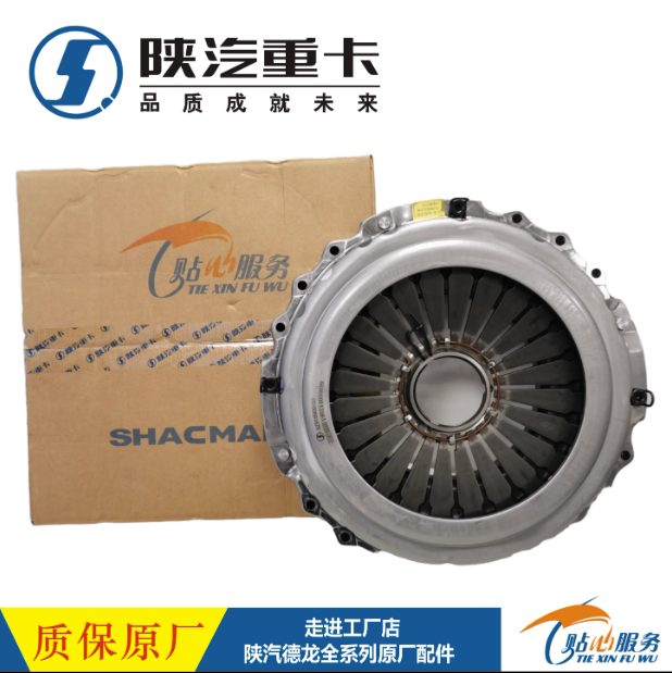 ,離合器片離合器從動盤純正原廠配件,濟(jì)南匯達(dá)汽配銷售中心