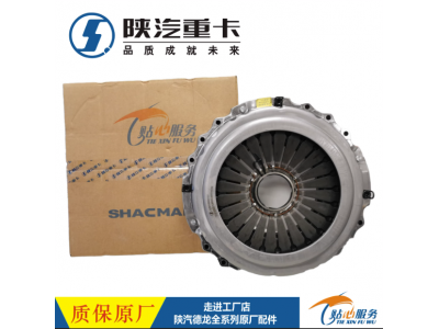 ,離合器片離合器從動盤純正原廠配件,濟(jì)南匯達(dá)汽配銷售中心