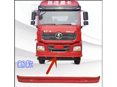 ,險(xiǎn)杠附件大燈框保險(xiǎn)杠支架副杠防撞梁,濟(jì)南匯達(dá)汽配銷售中心