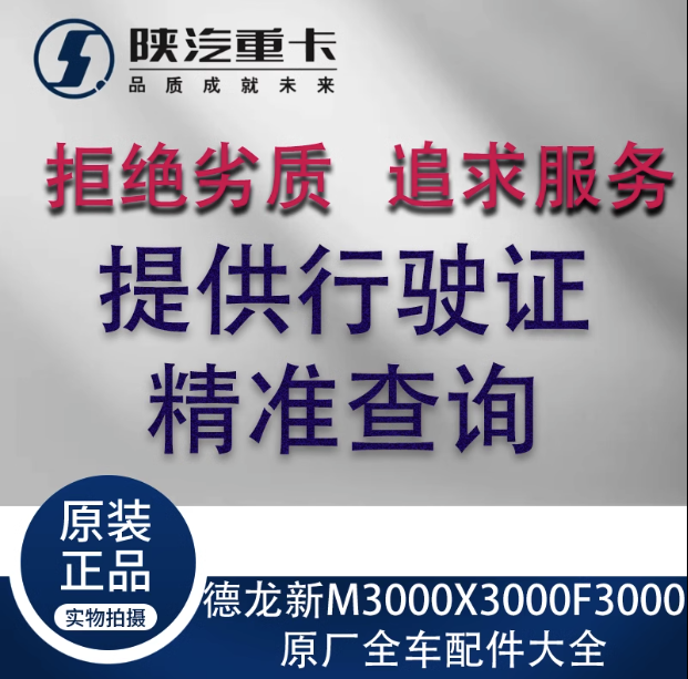 ,前保險杠防撞原廠全車配件大全,濟南匯達汽配銷售中心