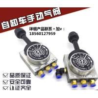 適用重汽豪沃杰獅解放J6德龍F3000X3000自卸車翻斗舉升閥手控閥
