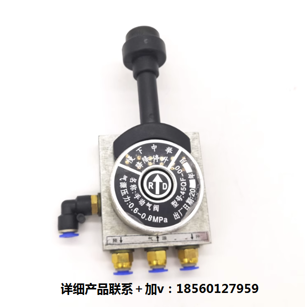 ,自卸車翻斗舉升閥手控閥,濟南匯達(dá)汽配銷售中心