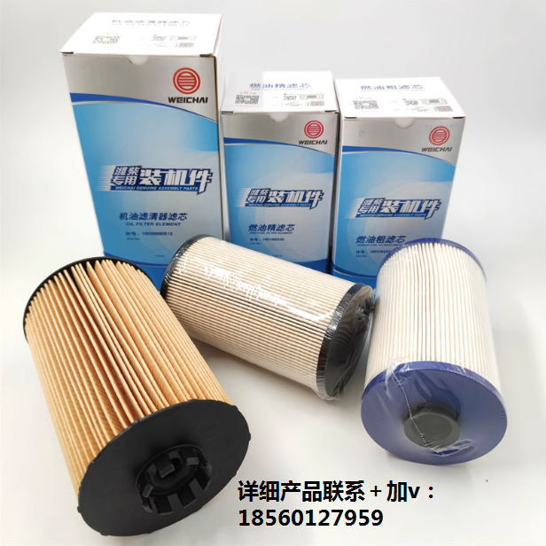 ,紙濾清器112柴油機(jī)油113粗濾119長效,濟(jì)南匯達(dá)汽配銷售中心