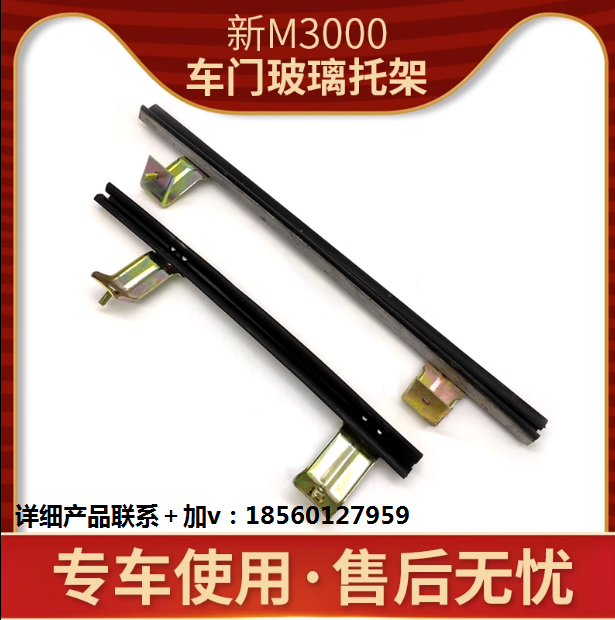,玻璃導(dǎo)軌玻璃跑道導(dǎo)軌密封條槽,濟(jì)南匯達(dá)汽配銷售中心
