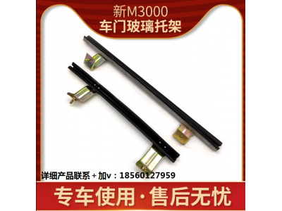 ,玻璃導(dǎo)軌玻璃跑道導(dǎo)軌密封條槽,濟(jì)南匯達(dá)汽配銷售中心