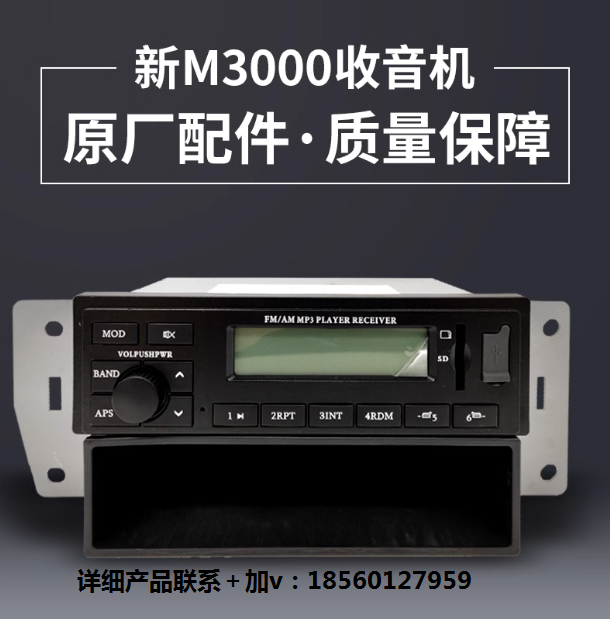 ,收音機錄音機收放機DZ96189586170,濟南匯達汽配銷售中心