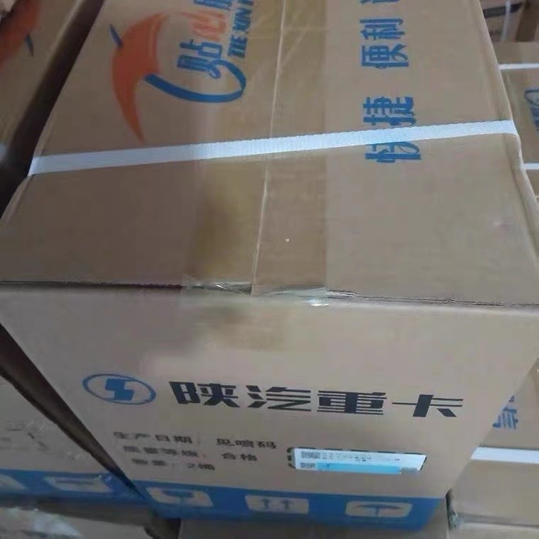 陜汽重卡車用尿素國(guó)六柴油車尾氣凈化液處理液國(guó)標(biāo)高品質(zhì)原廠正品/