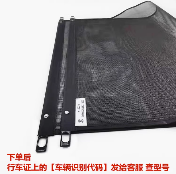適用陜汽德龍新M3000X3000F3000水箱防蟲網(wǎng)防塵網(wǎng)散熱器防護網(wǎng)/