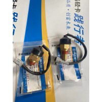 陜汽輕卡K3000空擋開(kāi)關(guān)德龍K3000空檔開(kāi)關(guān)倒車(chē)燈開(kāi)關(guān)倒擋 原廠