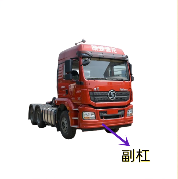 陜汽德龍新M3000導(dǎo)風(fēng)罩保險(xiǎn)杠面板中網(wǎng)輪眉擋泥板大燈框防撞梁/