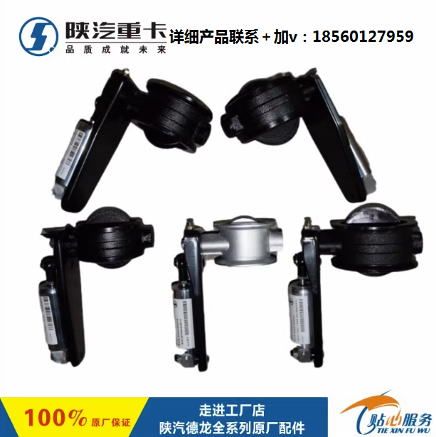 陜汽德龍新M3000X3000F3000排氣制動(dòng)蝶閥總成排氣剎原廠配件/