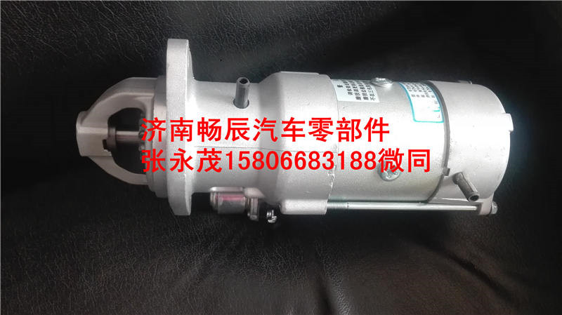 13023606,起動機,濟南暢博汽車零部件有限公司