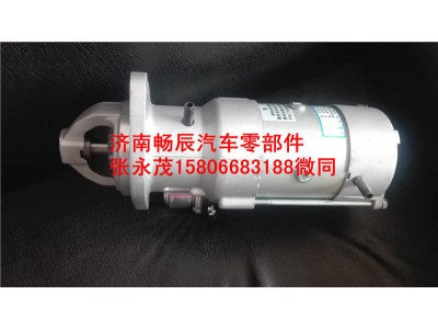 13023606,起動機,濟南暢博汽車零部件有限公司