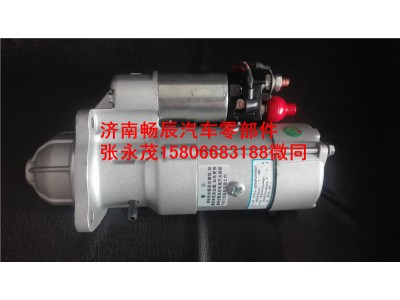 13023606,起動機,濟南暢博汽車零部件有限公司