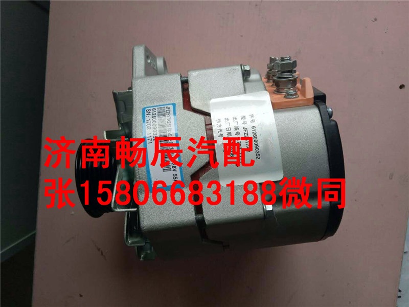 濰柴612600090352起動(dòng)機(jī) 濟(jì)南暢辰/612600090352