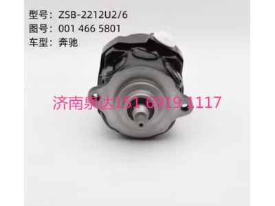 0014665801,柱塞泵,濟南泉達汽配有限公司