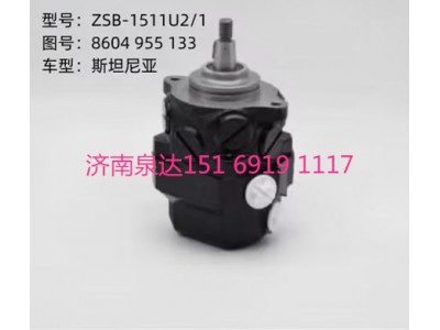 8604955133,柱塞泵,濟南泉達汽配有限公司