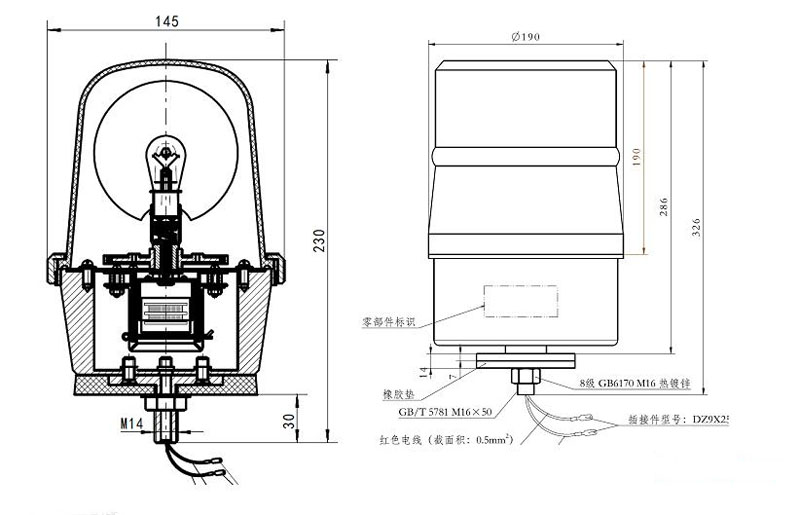 DZ93189723203與DZ1625720042-2款燈具接頭螺栓規(guī)格不同，一個為鹵素，一個為LED 同時插接器型號不同，無法互換