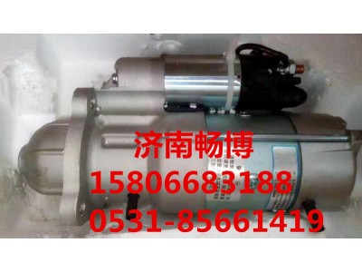 130305760,起動機,濟南暢博汽車零部件有限公司