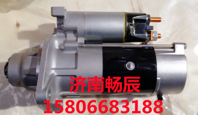 130305760,起動機,濟南暢博汽車零部件有限公司