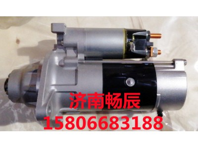 130305760,起動機,濟南暢博汽車零部件有限公司