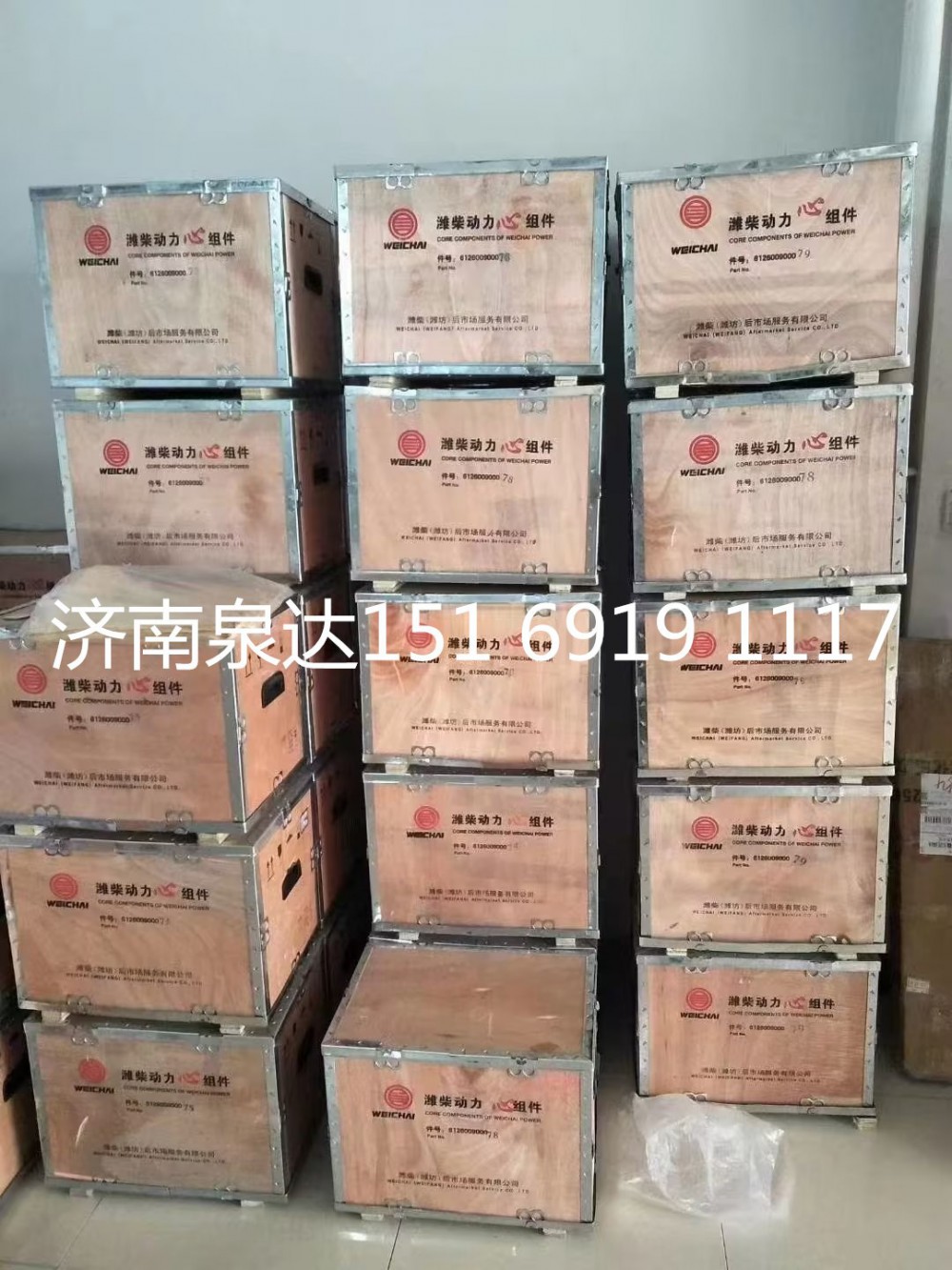 1008699390,四配套,濟南泉達汽配有限公司