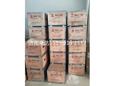 1008699390,四配套,濟南泉達汽配有限公司