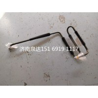 重汽豪沃轉向器方向機回油管帶散熱片回油鋼管總成