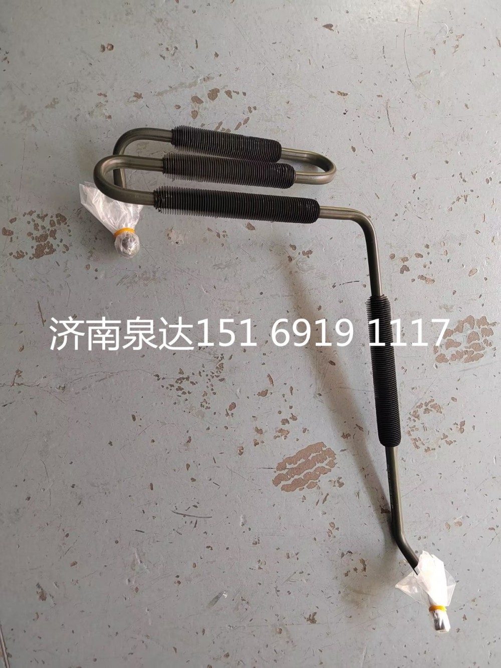 重汽豪沃轉(zhuǎn)向器方向機回油管帶散熱片回油鋼管總成/WG9725478135