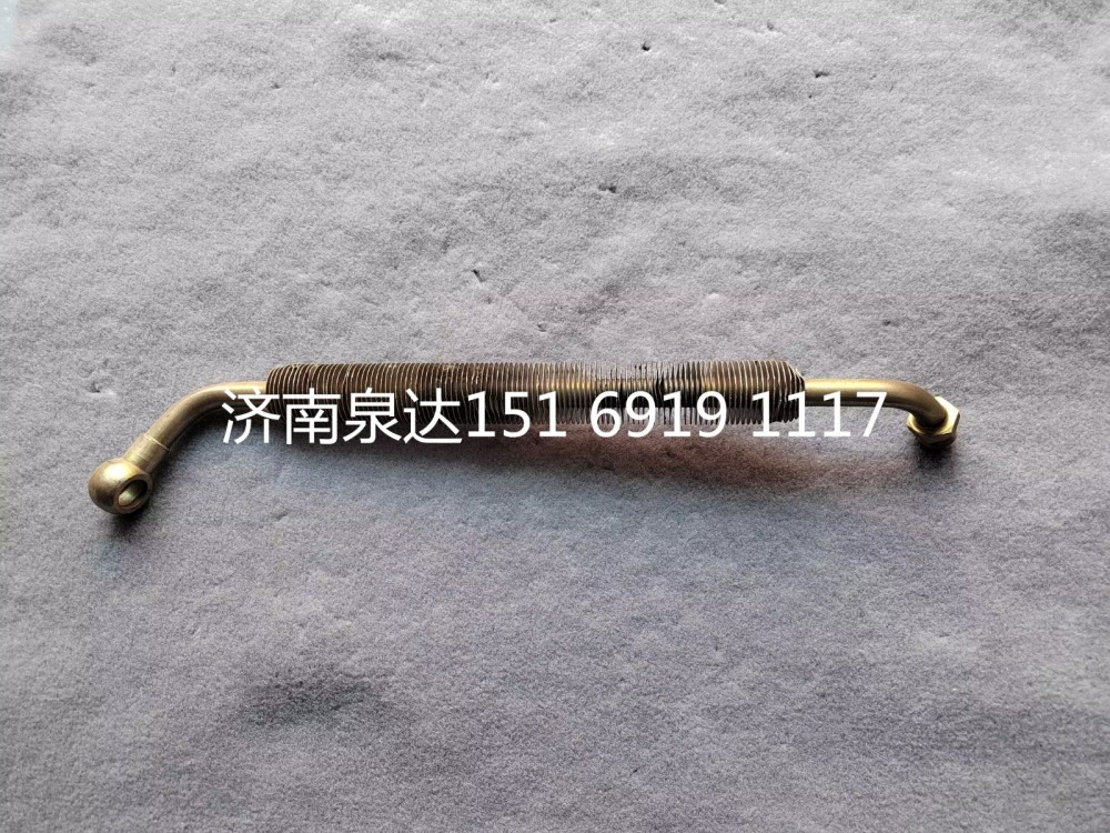 重汽豪沃轉(zhuǎn)向器方向機(jī)回油管液壓油鋼管總成（帶散熱片）/WG9725472060