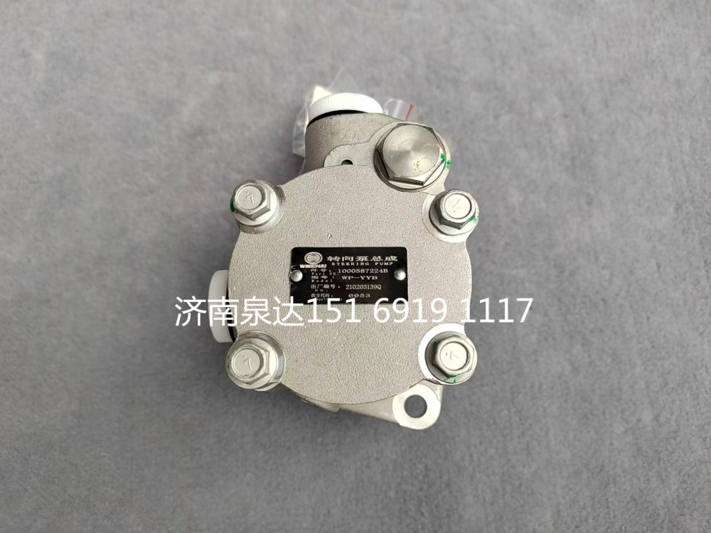 1000587224,轉(zhuǎn)向助力泵,濟(jì)南泉達(dá)汽配有限公司