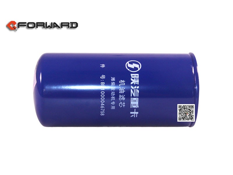 BL1000046758,Oil filter element,濟南向前汽車配件有限公司