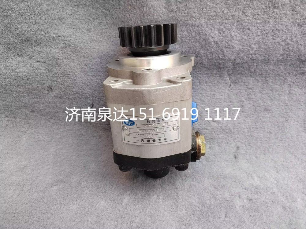 一汽解放錫柴發(fā)動機方向助力泵動力轉向泵液壓泵/3407010E870
