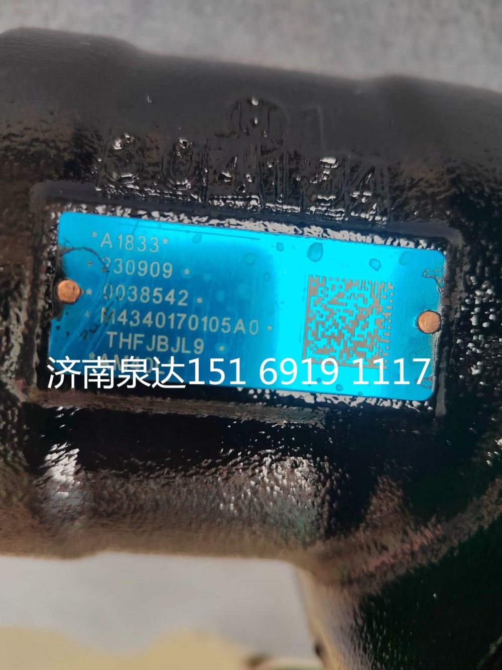 M4340170105A0,方向機(jī)總成,濟(jì)南泉達(dá)汽配有限公司