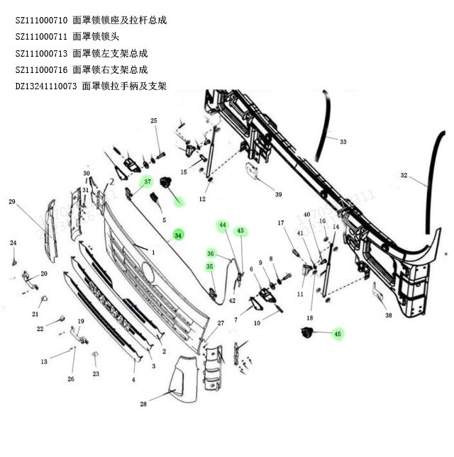 MZS-XLBF3  面罩鎖總成/MZS-XLBF3