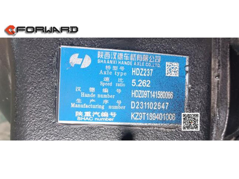 KZ9T189404006 HDZ09T141580086 轉(zhuǎn)向驅(qū)動橋總成/KZ9T189404006 HDZ09T141580086