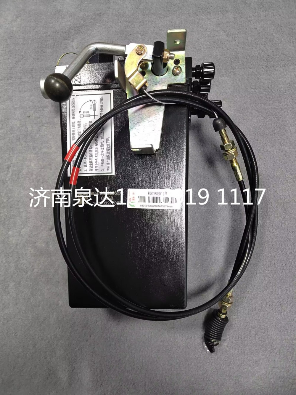 WG9725820047,六角頭電動(dòng)油泵總成（同時(shí)報(bào)WG9725820039）,濟(jì)南泉達(dá)汽配有限公司