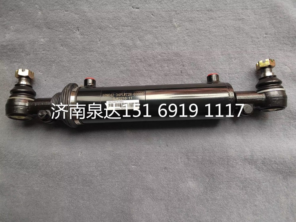 NXG34PLW72H-03080,助力缸,濟南泉達汽配有限公司