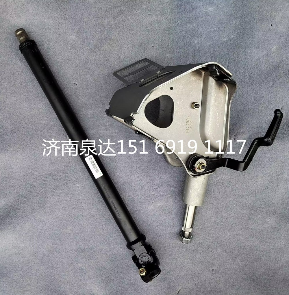 711W46113-6235,轉(zhuǎn)向管柱總成(C7寬體 手柄調(diào)節(jié)),濟(jì)南泉達(dá)汽配有限公司
