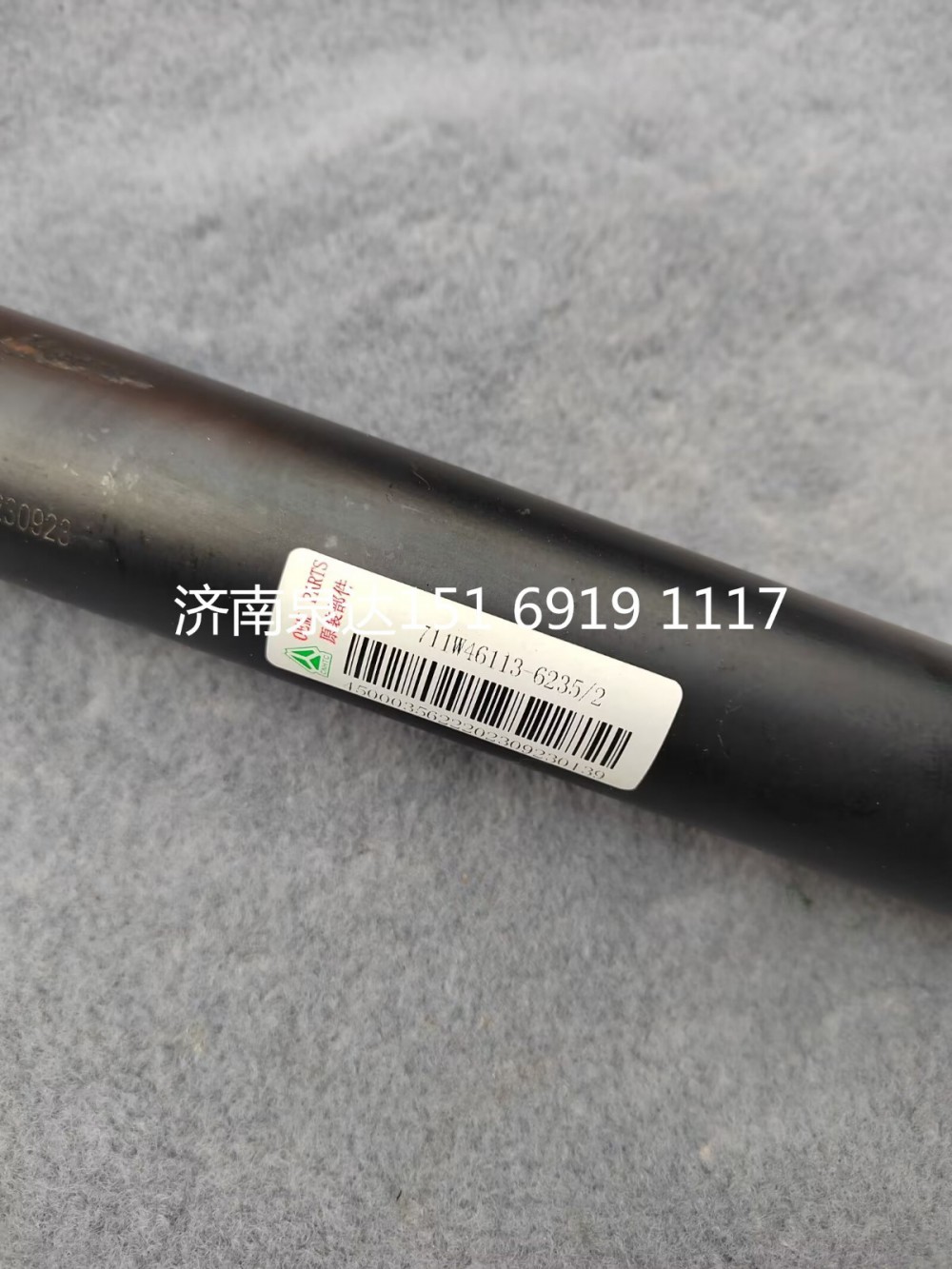 711W46113-6235,轉(zhuǎn)向管柱總成(C7寬體 手柄調(diào)節(jié)),濟(jì)南泉達(dá)汽配有限公司