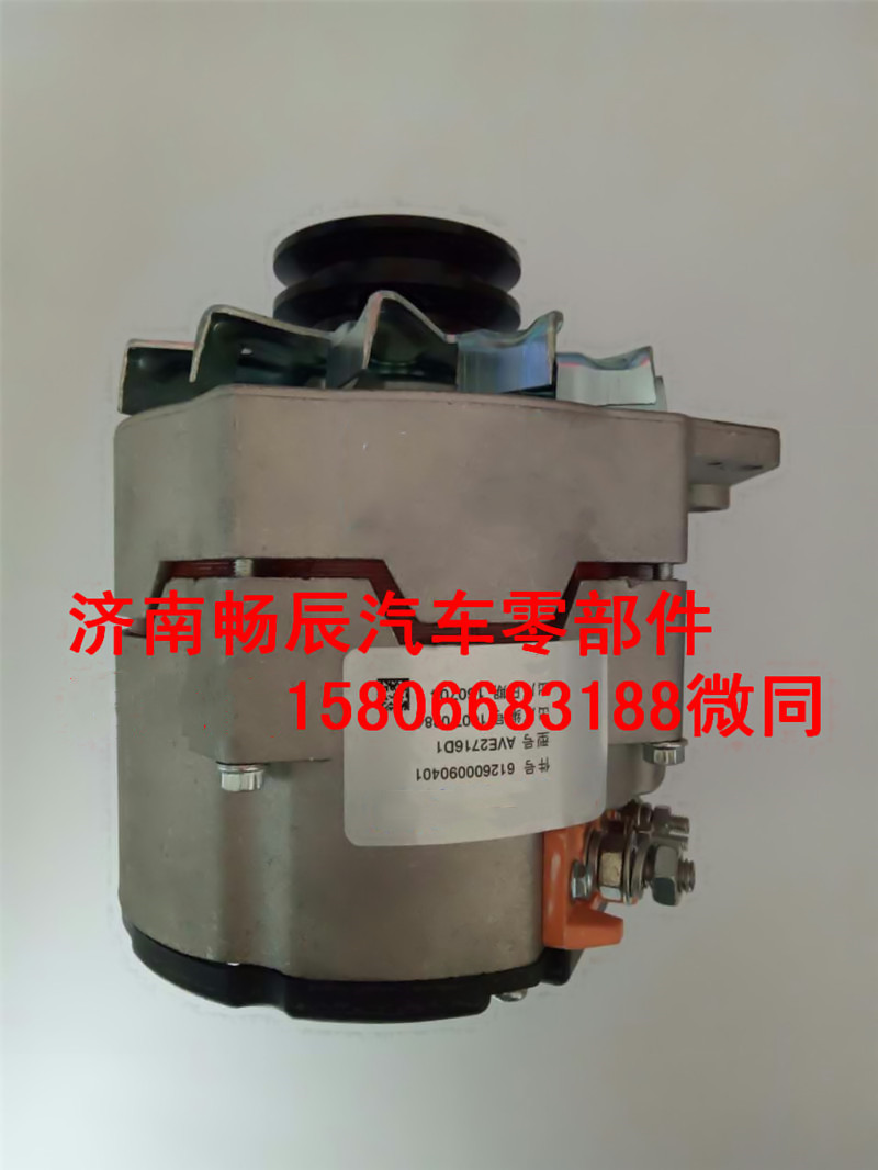 北奔發(fā)電機612600090401  濟南暢辰/612600090401