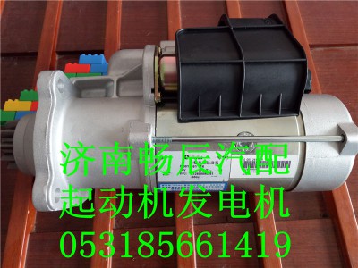 612600090561,起動機,濟南暢博汽車零部件有限公司