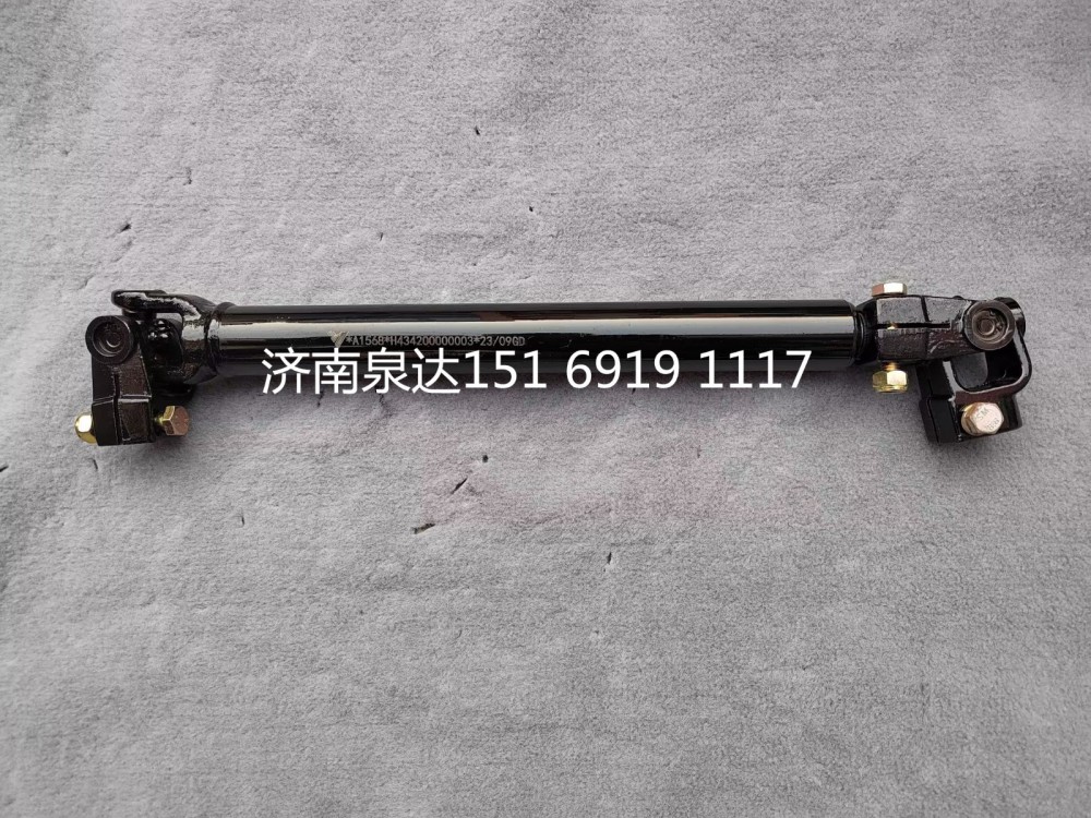 福田歐曼配件方向機伸縮軸轉(zhuǎn)向器傳動軸轉(zhuǎn)向軸/H434200000003